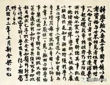 浏览:他平生抢救了多数中国人的生命，外国人每天研究他，可还有多少中国人记得他?